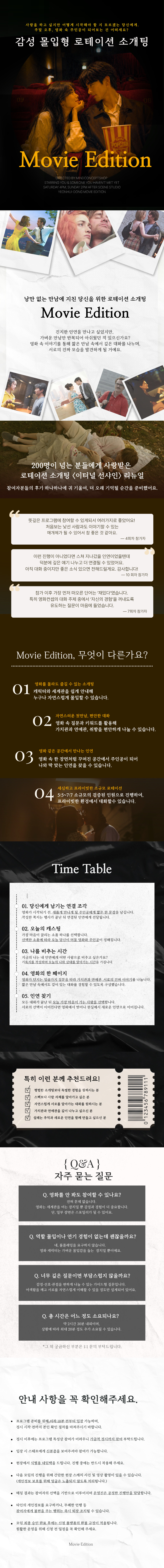 애프터씬 상세페이지